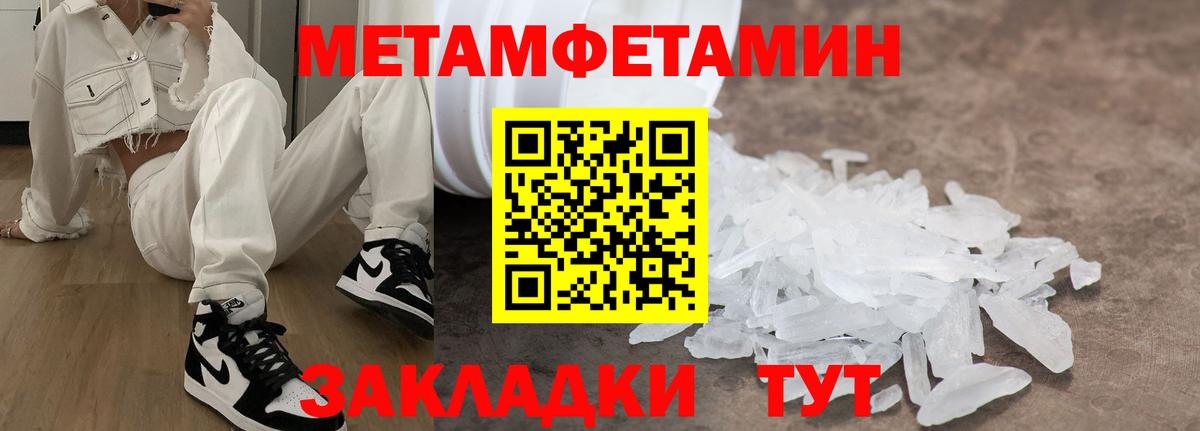 Амфетамин Розовый Красногорск