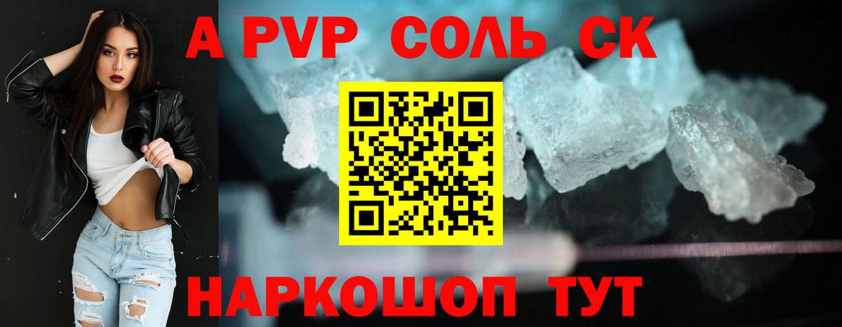 А ПВП СК КРИС Красногорск
