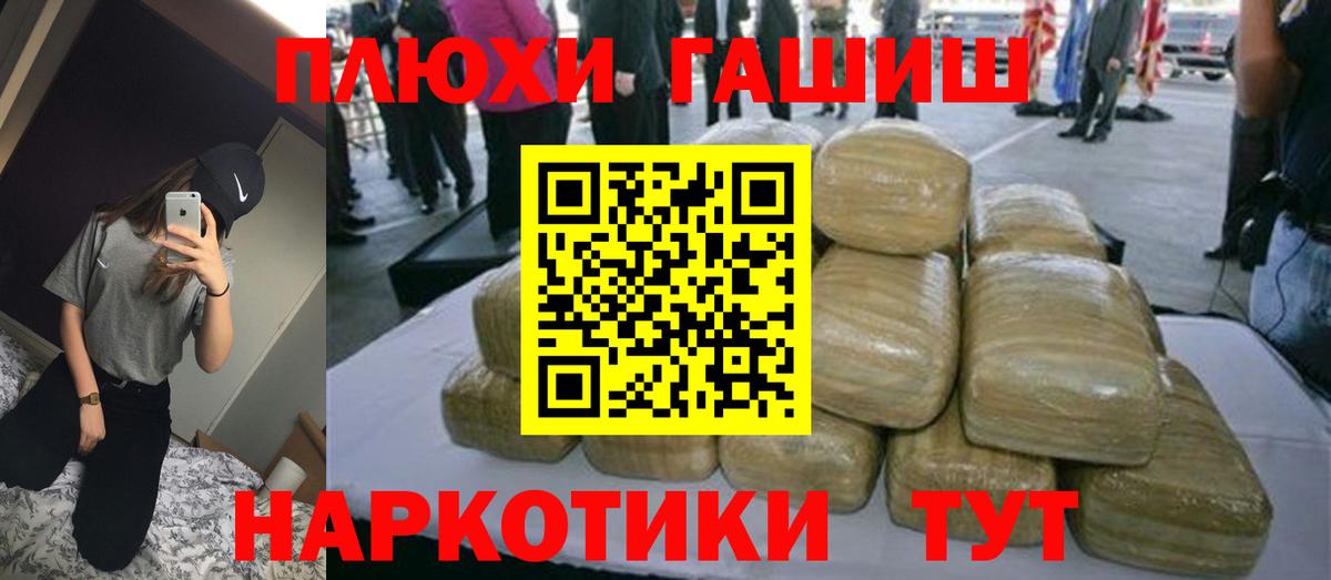 Гашиш гашик  Вход с VPN  Красногорск  ГАШИШ AMNESIA HAZE 