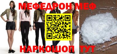 мефедрон Гатчина