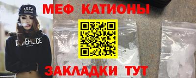 мефедрон Гатчина