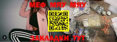 эйфоретик Гай