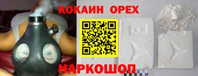 мяу мяу кристалл Гагарин