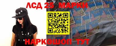 мяу мяу кристалл Гагарин