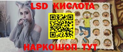 эйфоретик Гай