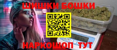 мяу мяу кристалл Гагарин