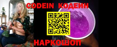 эйфоретик Гай