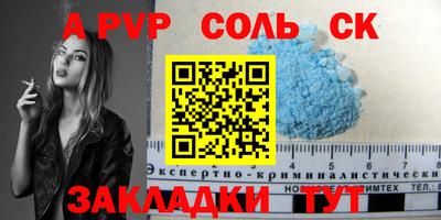 мефедрон Гатчина