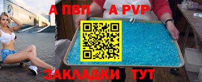 мяу мяу кристалл Гагарин