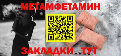 мяу мяу кристалл Гагарин