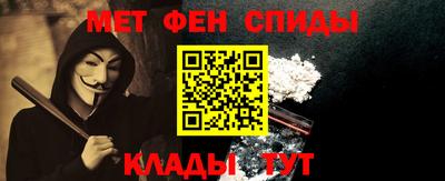 мяу мяу кристалл Гагарин