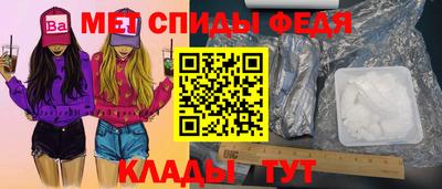 мефедрон Гатчина