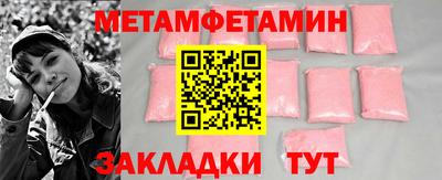 мефедрон Гатчина