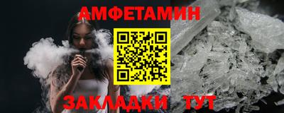 мяу мяу кристалл Гагарин