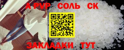 мяу мяу кристалл Гагарин