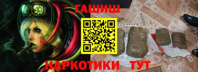 мефедрон Гатчина
