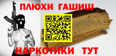 эйфоретик Гай