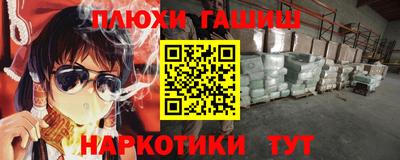 мяу мяу кристалл Гагарин