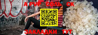 мяу мяу кристалл Гагарин