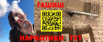 мефедрон Гатчина