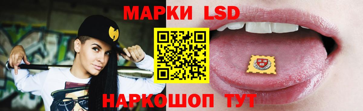 Красногорск  LSD-25 экстази ecstasy  ЛСД экстази ecstasy  ЛСД экстази  Вход с VPN 