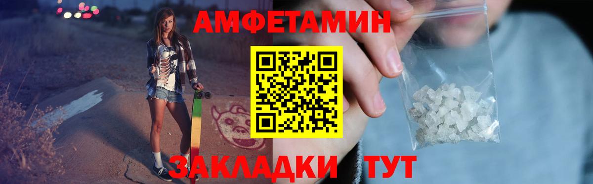 Красногорск  Первитин кристалл  Вход с VPN 