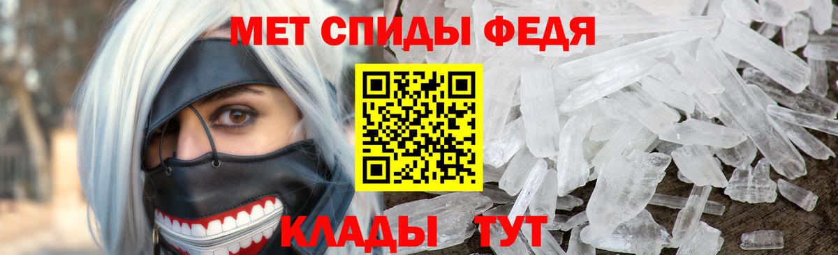 Первитин Декстрометамфетамин 99.9% Красногорск