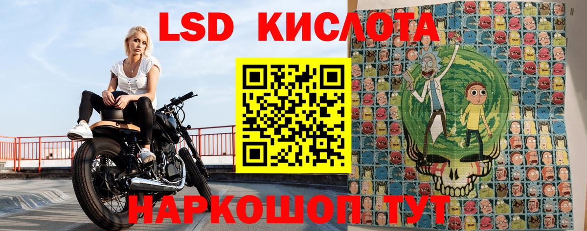 Красногорск  наркота  Вход с VPN  Марки 25I-NBOMe  Марки 25I-NBOMe 1,5мг  Марки 25I-NBOMe 1,5мг 