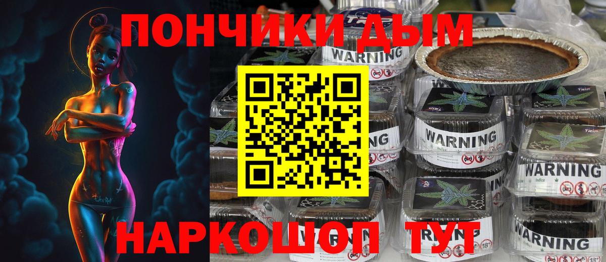 МАРИХУАНА план Красногорск